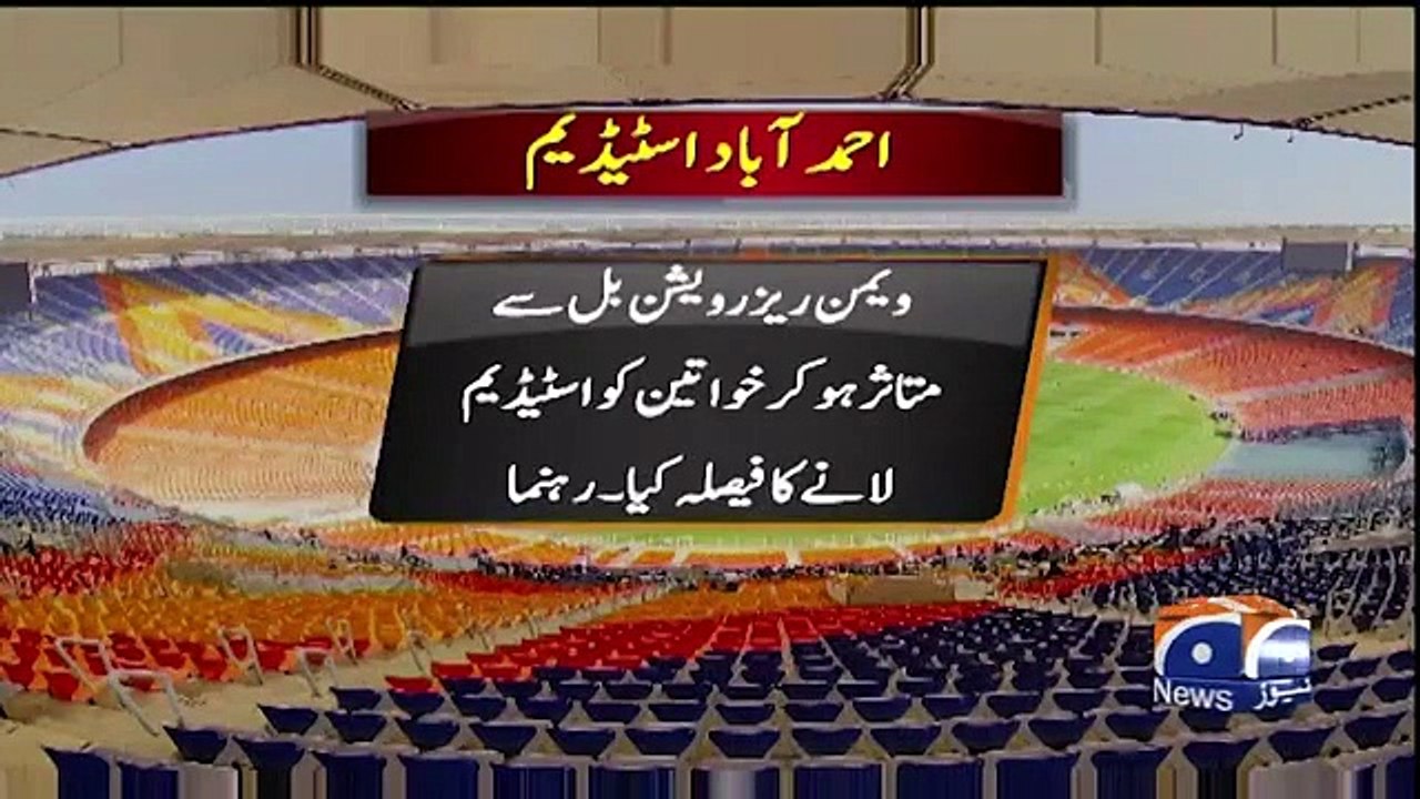 Geo_Bulletin_Today_12_PM___What_did_the_former_Indian_cricketers_say_about_the_Pakistan_teamp)