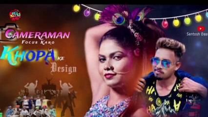 Khopa ke design  Anjali tigga new nagpuri video