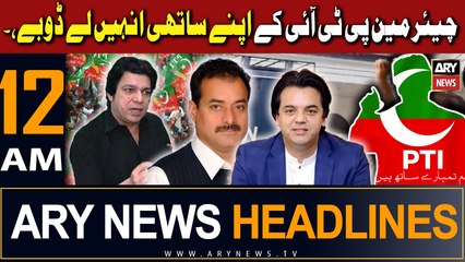ARY News 12 AM Headlines 6th October 2023 | Chairman PTI Ke –Apne Saathi Inhen Le Doobe, .