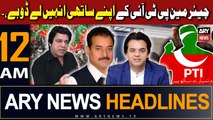 ARY News 12 AM Headlines 6th October 2023 | Chairman PTI Ke –Apne Saathi Inhen Le Doobe, .