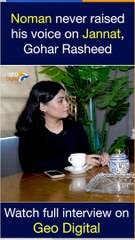 Gohar Rasheed Reveals Exciting Details About His New Role 🎬