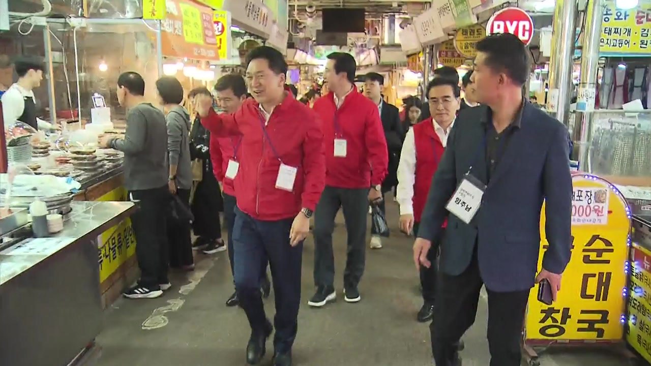 與 "힘 있는 여당 후보 뽑아야 강서 발전"...사전투표 독려 / YTN