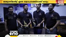 ദുബൈ 'ഓട്ടോമെക്കാനിക്ക' അന്താരാഷ്ട്ര പ്രദർശനത്തിൽ അവാർഡുകൾ കരസ്ഥമാക്കി മലയാളി സ്റ്റാർട്ട്അപ്പ്