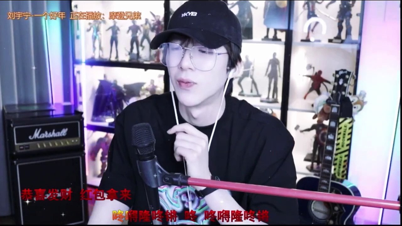 20230123 #摩登兄弟刘宇宁 直be CUT ：摩登兄弟刘宇宁Ｘ女艺人《呆米》给大家拜年啦
