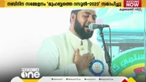 കുവൈത്ത് കേരളാ ഇസ്‌ലാമിക് കൗൺസിലിന്റെ നബിദിന സമ്മേളനം 'മുഹബ്ബത്തെ റസൂൽ- 2023' സമാപിച്ചു