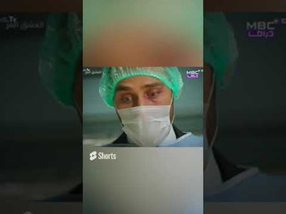 جاء بولوت لزيارة مليك | مسلسل الحب المر - الحلقة 4 #shorts