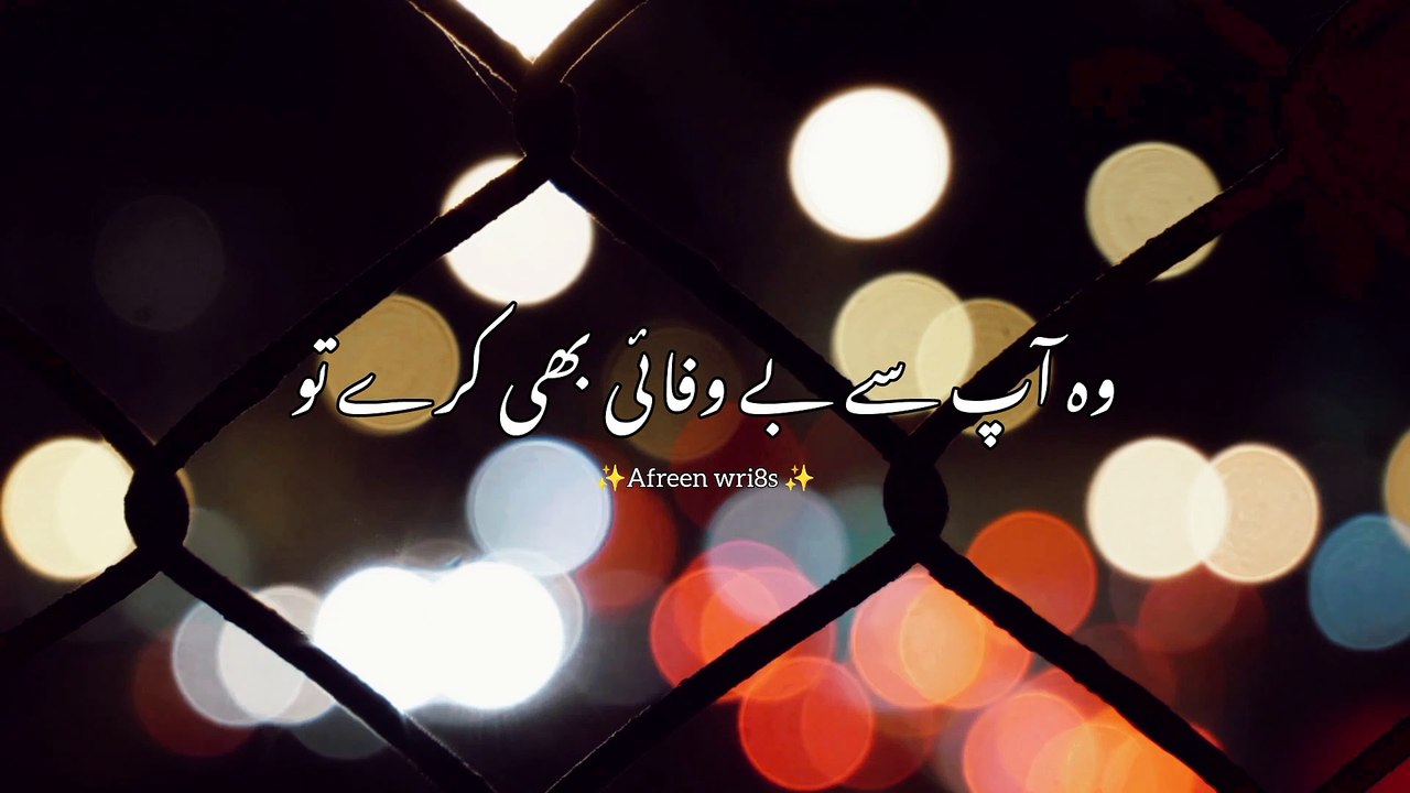 sachi muhabbat || True love