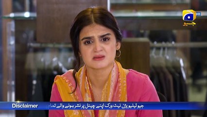 Kalank Episode 43 - [Eng Sub]  Hira Mani - Junaid Khan - Nazish Jahangir - Sami Khan - 5th Oct 2023