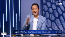 إسلام صادق يكشف حقيقة انتقال مصطفى فتحي من بيراميدز للزمالك