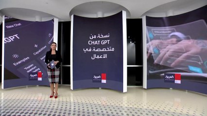 "تشات جي بي تي" يفقد جاذبيته