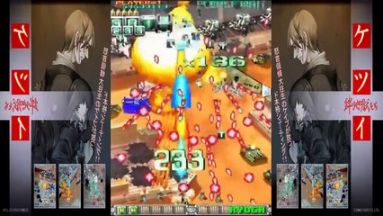 Ketsui: Kizuna Jigoku Tachi (ARCADE CAVE - AMI 2002) 1CC - AH-Y72 Tiger Schwert FULL PLAYTHROUGH