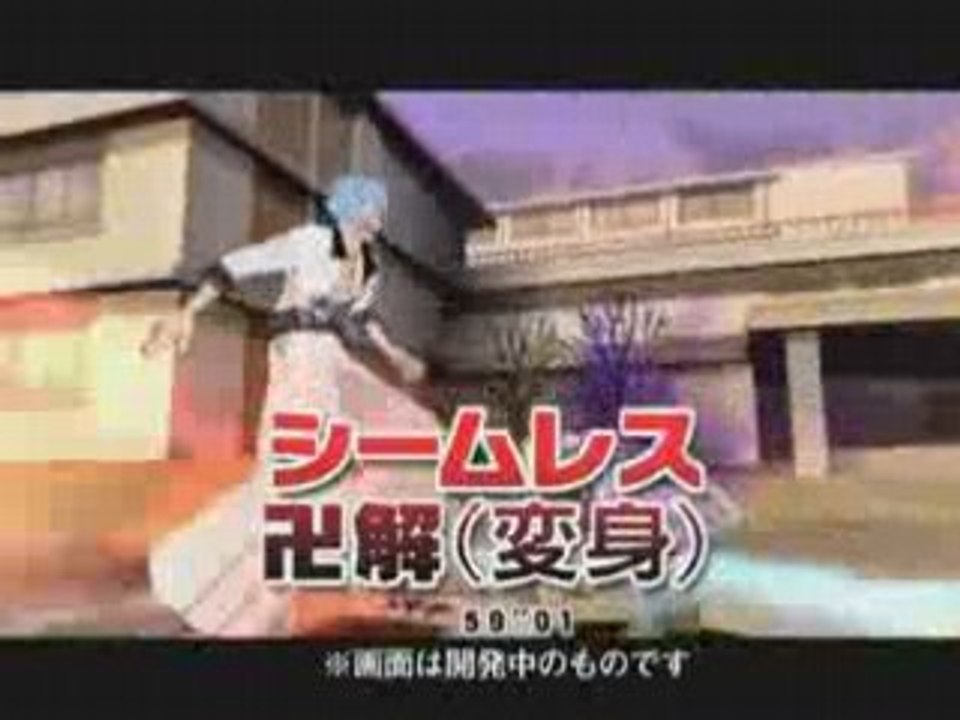 Bleach psp 5