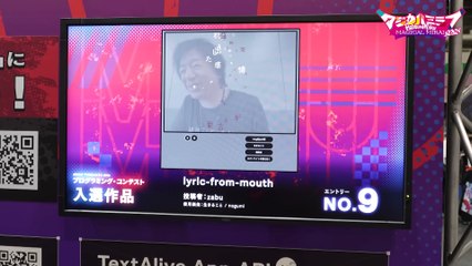 Hatsune Miku: Magical Mirai 2023 | movie | 2023 | Official Trailer