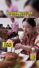 婚禮現場，新娘不忘大快朵頤吃豬肘子。At the wedding, the bride feasted on pork chops.