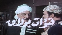 فيلم - فتوات بولاق - بطولة فريد شوقي، نور الشريف 1981