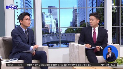 檢 “李-민주당 ‘뉴스타파 가짜뉴스’ 공모 의혹도 수사”