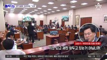유인촌 청문회서 이재명 언급에…민주 김윤덕, 원색 욕설 “사과”