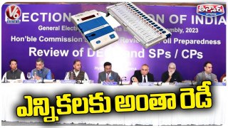 Central Election Commission Likely To Release Schedule Soon _ V6 Teenmaar