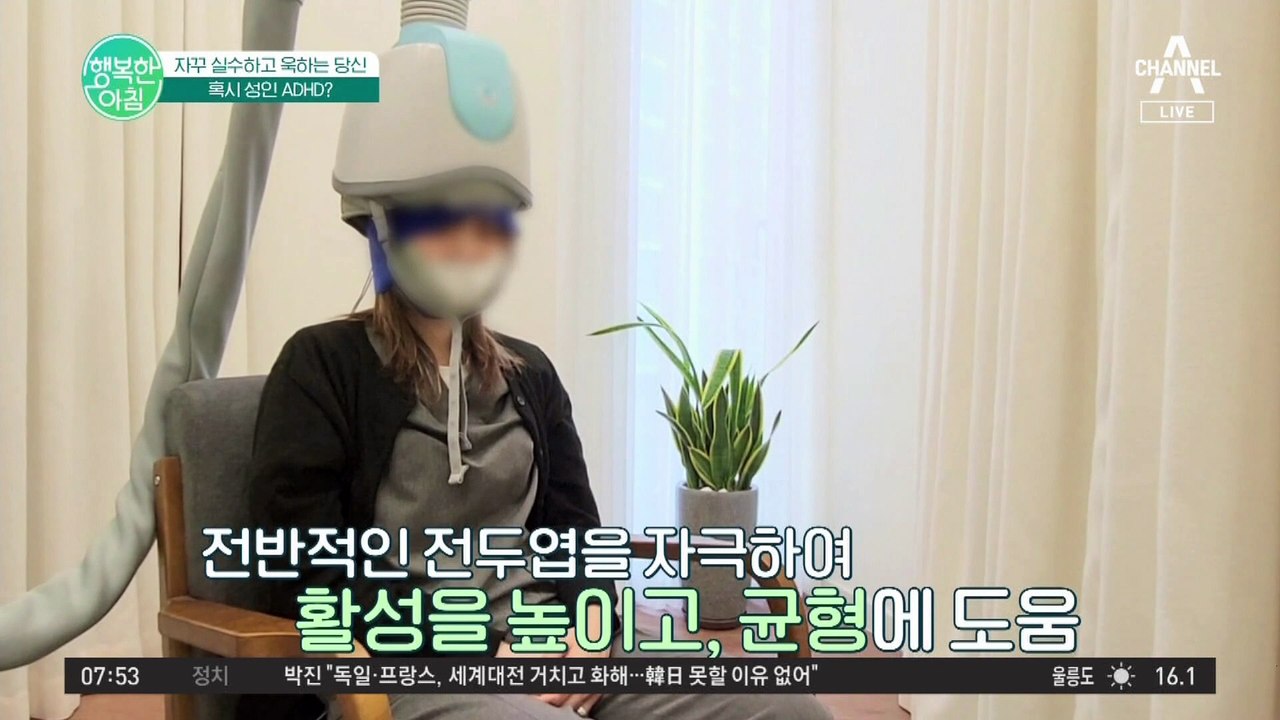 성인 ADHD 증상 나아질 수 있을까? 의사가 가장 추천하는 '이것' 한 번 해보세요! #adhd