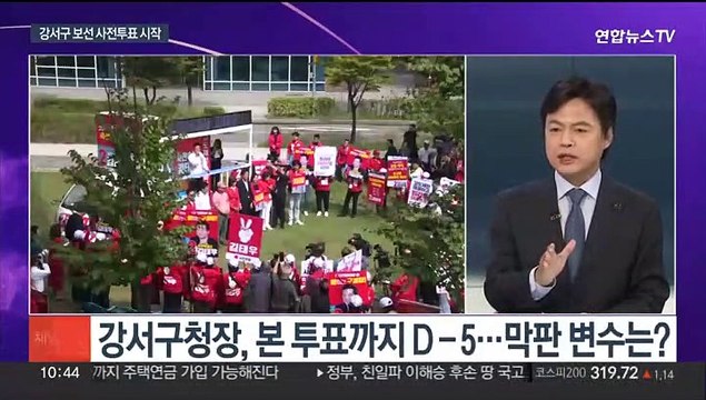 [뉴스포커스] 이재명, '대장동' 첫 재판 출석…여야, 청문회 충돌