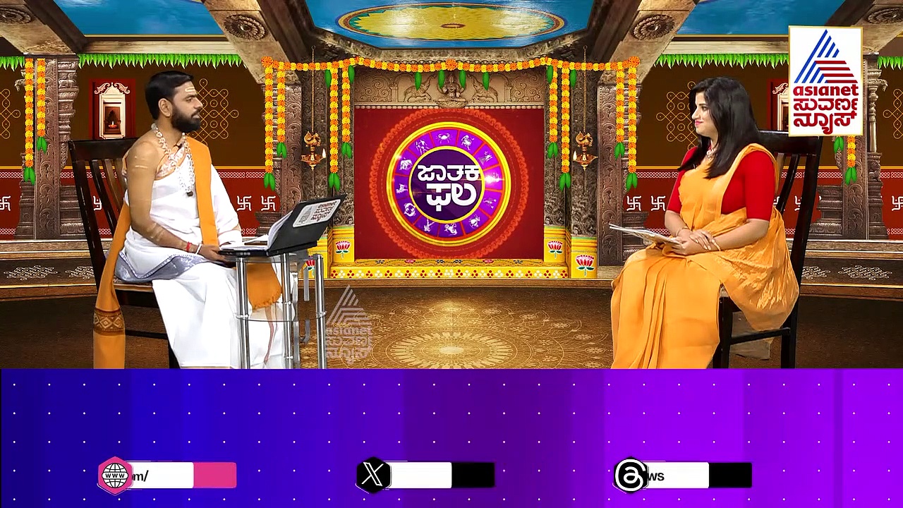 Today Horoscope: ಈ ದಿನ ಮಧ್ಯಾಷ್ಟಮಿ ಆಗಿದ್ದು, ಪೂರ್ವಜರ ಕಾರ್ಯ ಮಾಡುವುದರಿಂದ ಸಿಗುವ ಫಲವೇನು?    