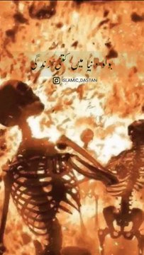 JAHANNAMIAU ka hal by molana Tariq Jameel sahab bayan _ #short #deenislam #islamic