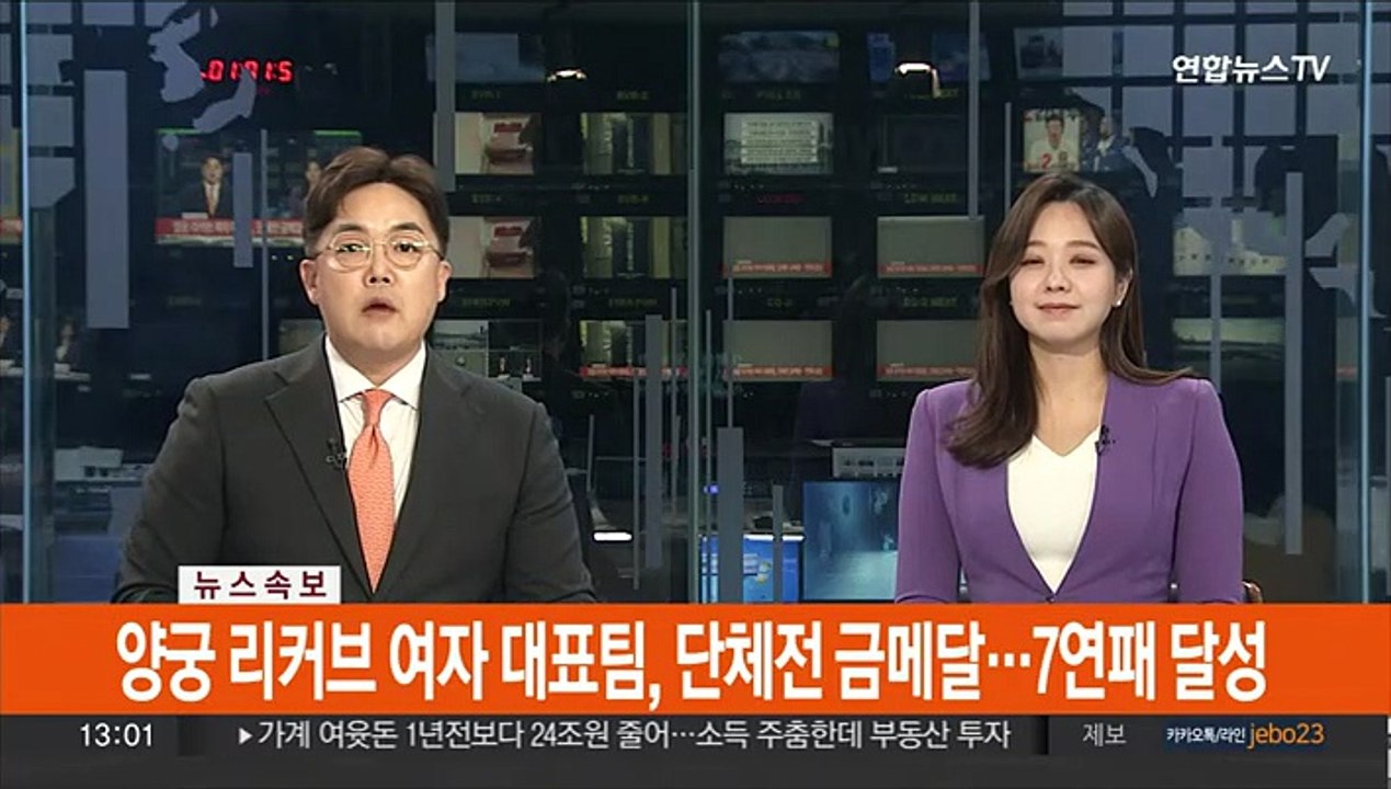 [속보] 양궁 리커브 여자 대표팀, 단체전 금메달…7연패 달성