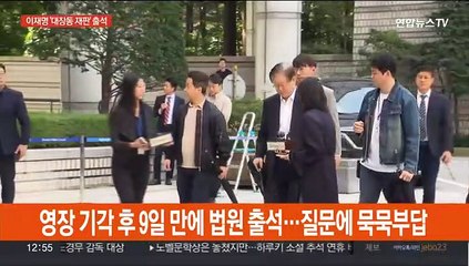 구속 피한 이재명, '대장동·위례' 재판 첫 출석