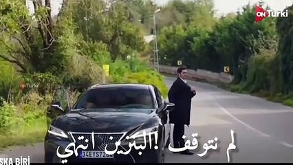 مسلسل شخص اخر الحلقة 5 الاعلان 1 الرسمي مترجم HD