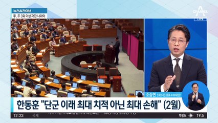 수사기록 총 20만 쪽 달해…李 재판 장기화 전망