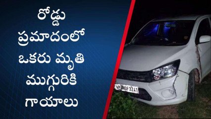 ప్రకాశం: హైవేపై ప్రమాదం... ఒకరు స్పాట్ డెడ్