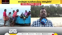 'അഴീക്കോട് വരെ പോയി, എല്ലായിടത്തും തെരഞ്ഞു, കണ്ടില്ല'