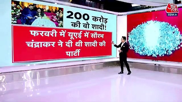 Liquor Policy Case: ED summons Sanajy Singh's 2 close aides