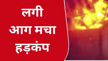 कानपुर: कपड़ा गोदाम में लगी भीषण आग मचा हड़कंप, लाखों का नुकसान