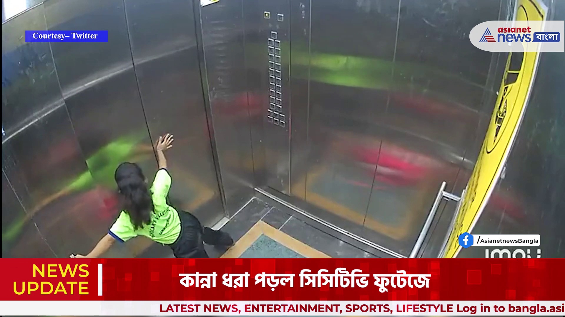 Viral Video: লিফ্টে আটকে পাঁচের শিশু! কান্না-সাহায্যের আর্তি, দেখুন শিউড়ে ওঠা ভিডিও