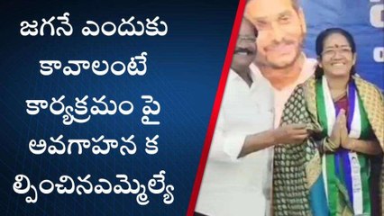 పార్వతీపురం జిల్లా: జగనే ఎందుకు కావాలంటే..?