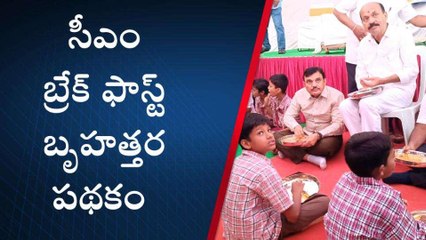 సంగారెడ్డి: సీఎం బ్రేక్ ఫాస్ట్ పథకాన్ని ప్రారంభించిన చింతా ప్రభాకర్