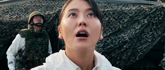Shin Ultraman Bande-annonce (ES)