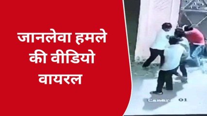 हापुड़: सरेराह युवक पर जानलेवा हमला वीडियो हुआ वायरल