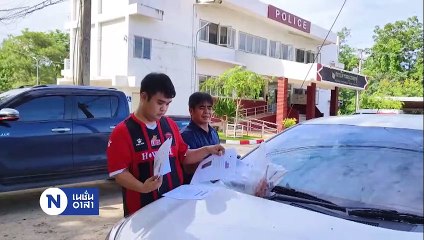 เนชั่นอาสา | 7 ต.ค. 66 | FULL | NationTV22