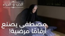 مصطفى يصنع أرقامًا مرضية! | مسلسل الحب والجزاء  - الحلقة 18