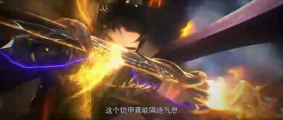 Perfect World [Wanmei Shijie] Ep 131 Englidh Subtitle