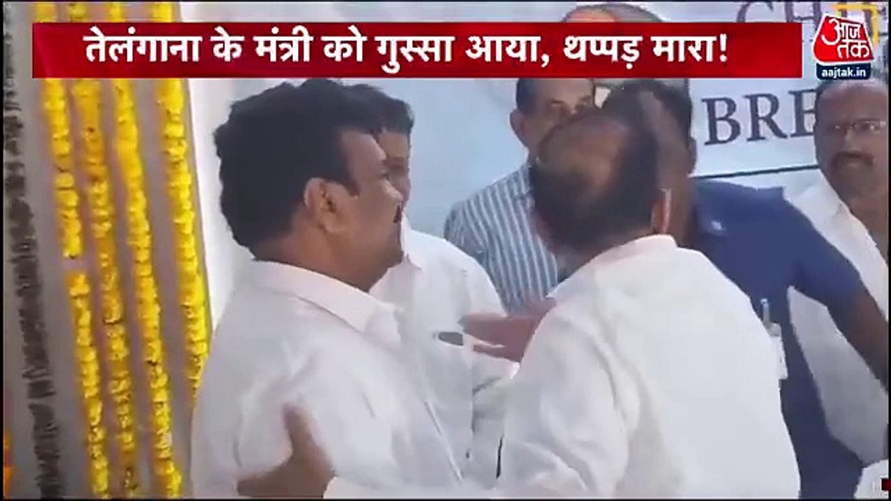 Telangana Home Minister Caught on camera Slapped the guard