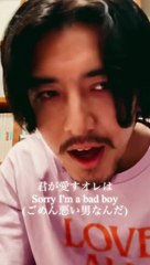 【藤井風】 BIGBANG BADBOY 日本語 ver.（ビッグバン Bad Boy）cover by fujii kaze