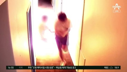 호주서 리튬 배터리 ‘쾅’…호스텔 투숙객 혼비백산