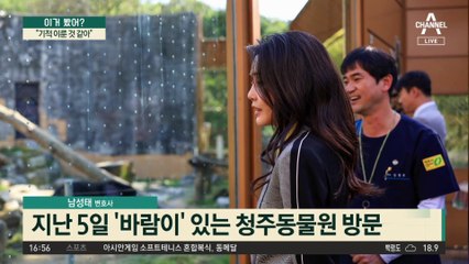 ‘갈비 사자’ 만난 김건희…“기적 이룬 것 같아”