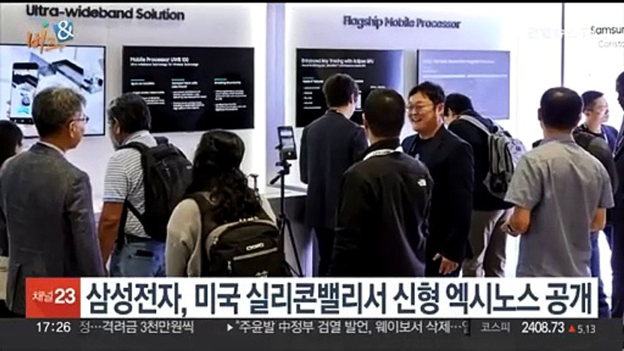 [비즈&] 한화, 내일 '서울세계불꽃축제 2023' 개최 外