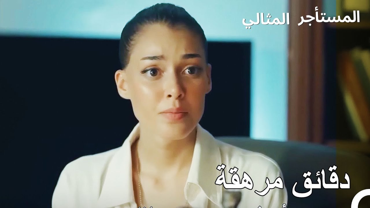 مانوليا أمام المدعي - المستأجر المثالي 7 الحلقة