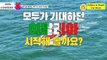 Great Guide EPISODE 1 Preview | 위대한 가이드 1화 예고 | MBC Drama - 1st Episode | Korean Drama @NewKContent