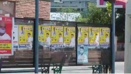 बाड़मेर: नेताओं को प्रचार पोस्‍टर लगाना पड़ा भारी, 10 राजनेताओं के खिलाफ मामला दर्ज